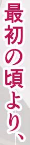 この人の名前を教えて下さい